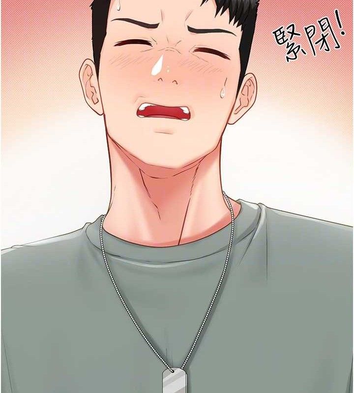 137P - 报告女班长:一根突起