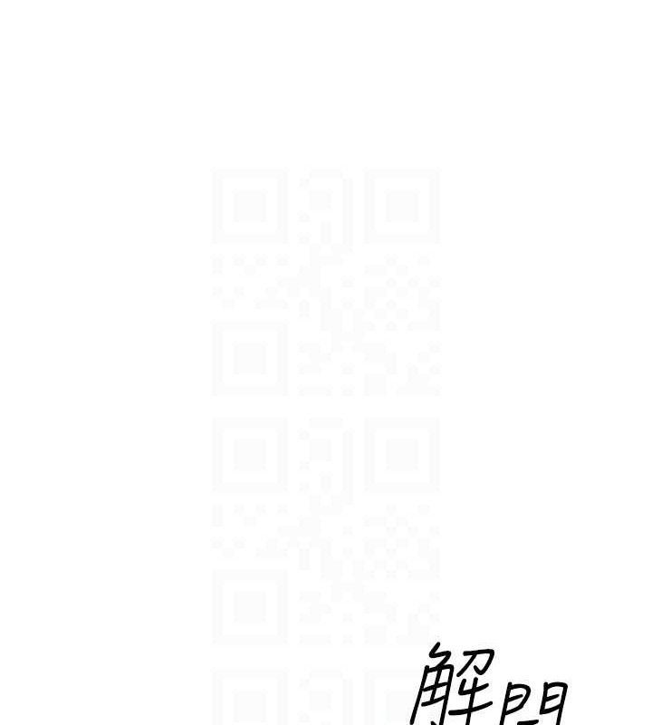 139P - 报告女班长:一根突起