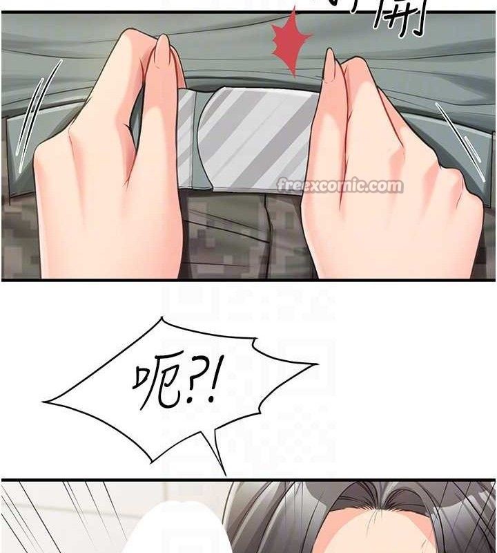 140P - 报告女班长:一根突起