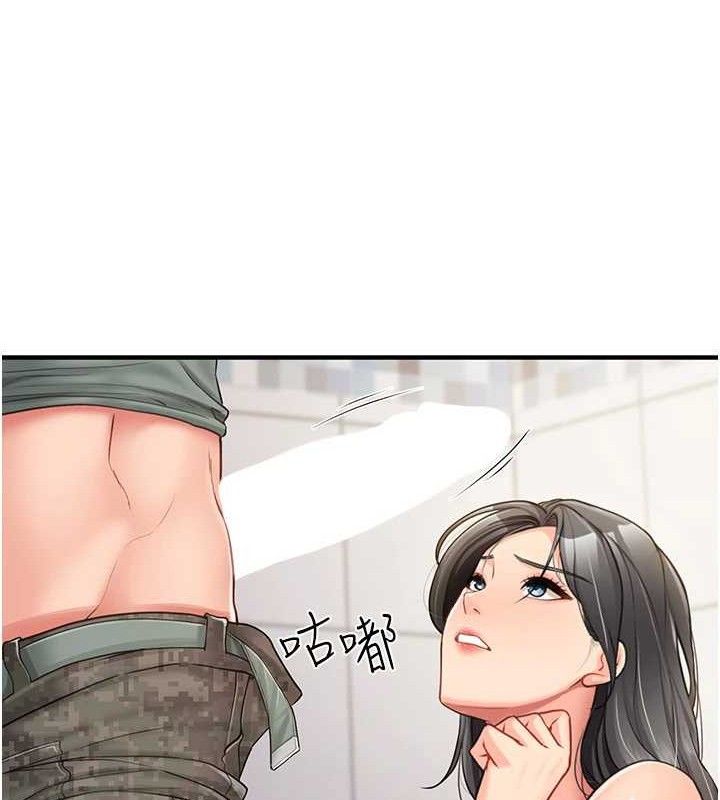 146P - 报告女班长:一根突起
