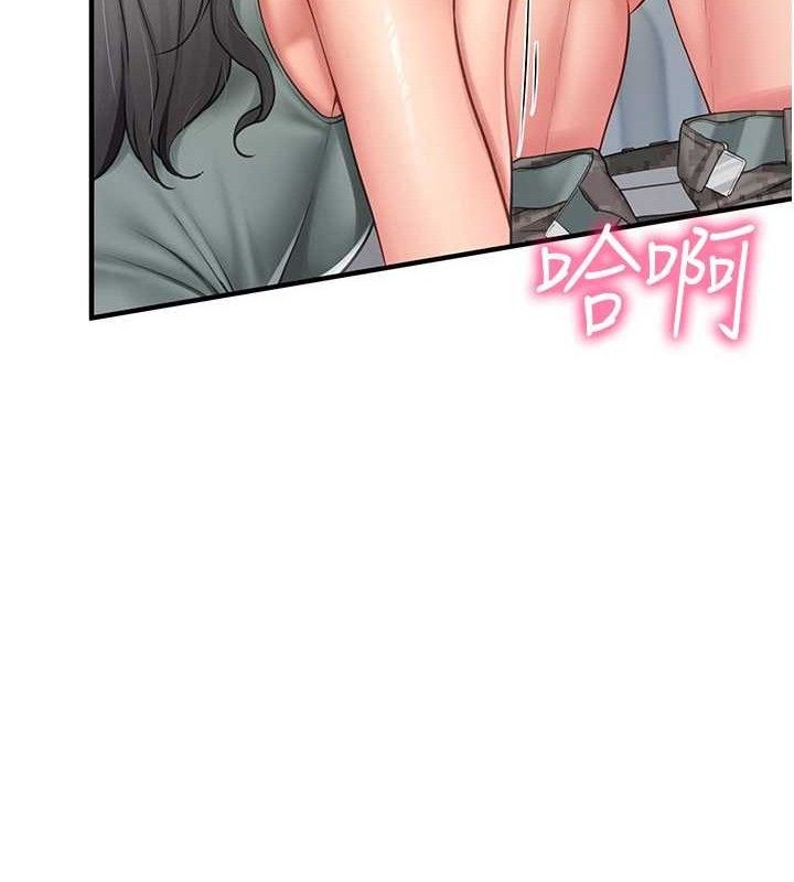 149P - 报告女班长:一根突起