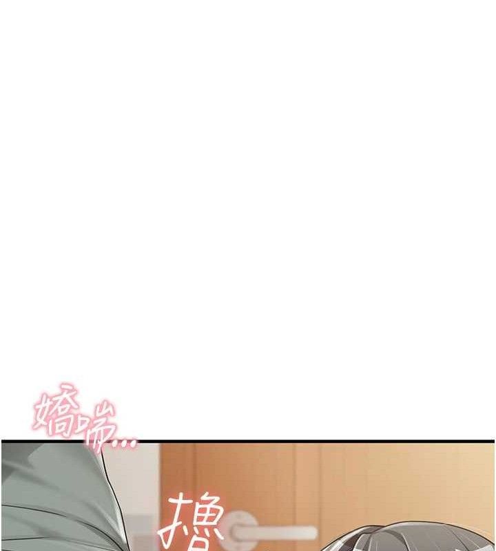 153P - 报告女班长:一根突起