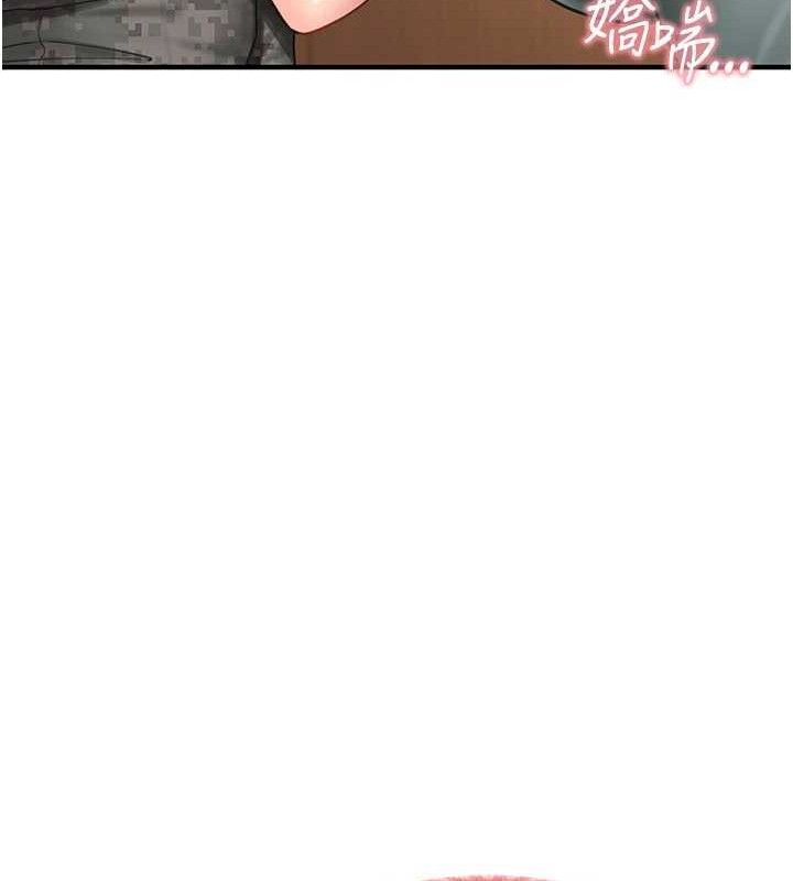 155P - 报告女班长:一根突起