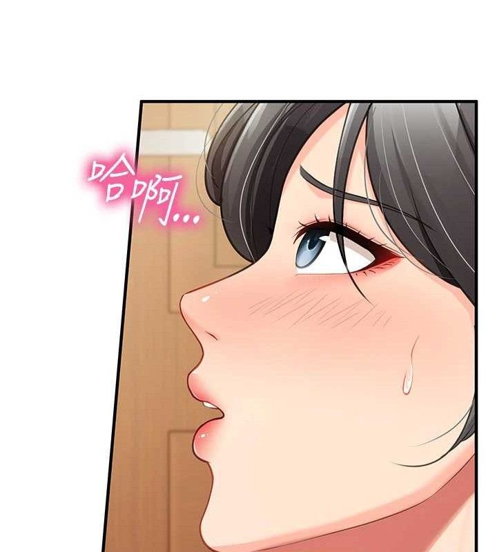 158P - 报告女班长:一根突起