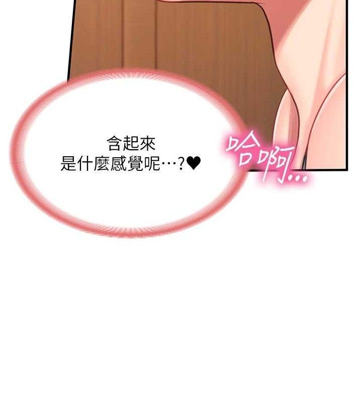 159P - 报告女班长:一根突起