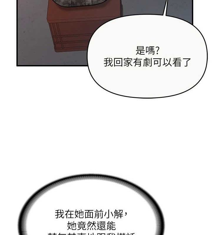 15P - 报告女班长:一根突起