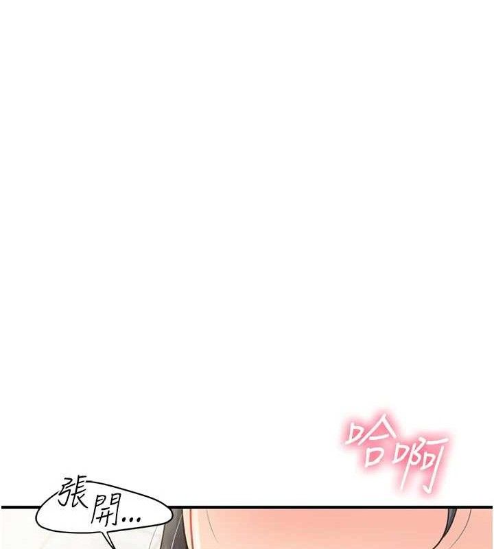 160P - 报告女班长:一根突起