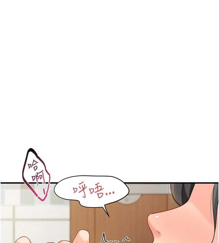 162P - 报告女班长:一根突起