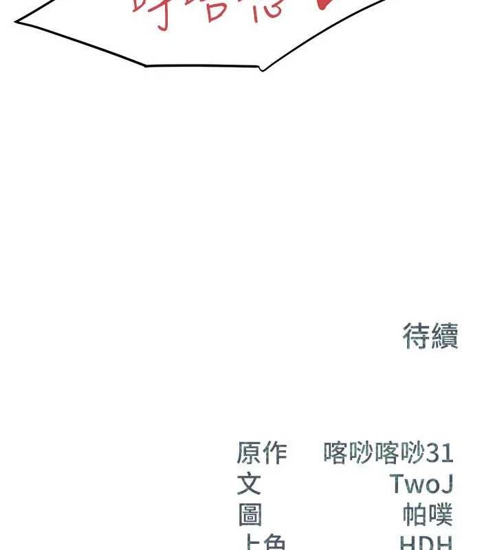 165P - 报告女班长:一根突起