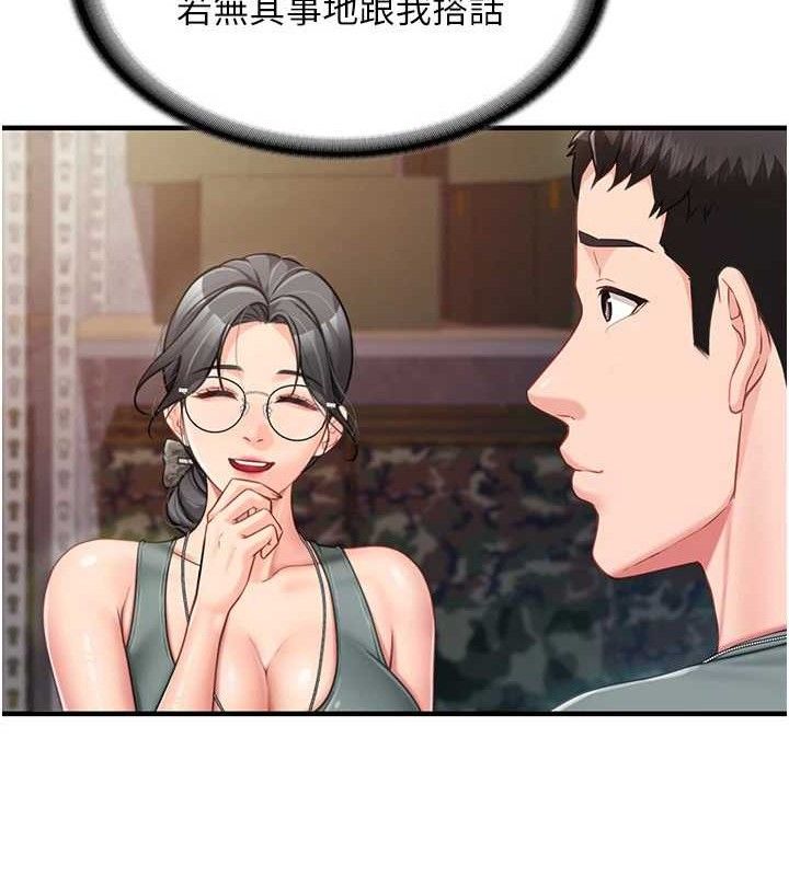 16P - 报告女班长:一根突起