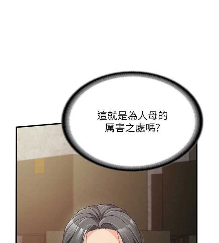 17P - 报告女班长:一根突起
