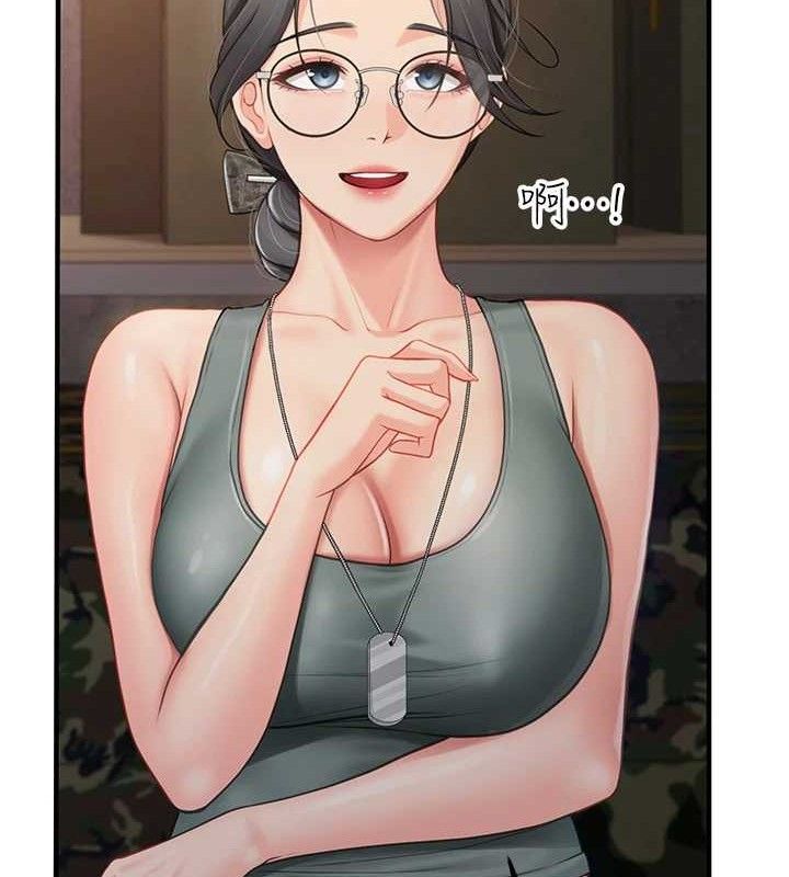 18P - 报告女班长:一根突起