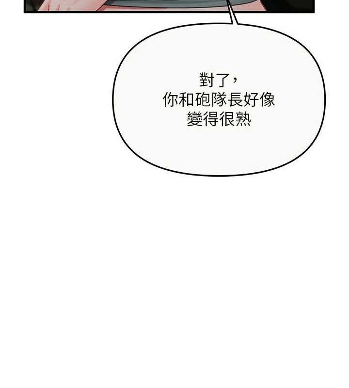 19P - 报告女班长:一根突起