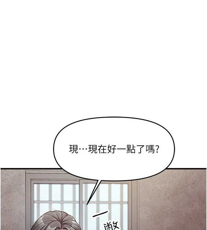 1P - 报告女班长:一根突起