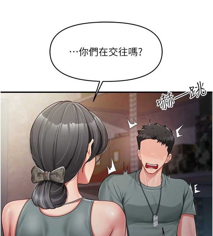 20P - 报告女班长:一根突起