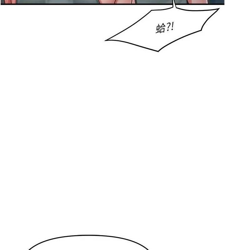 21P - 报告女班长:一根突起