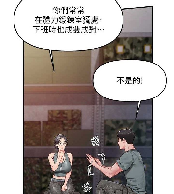 22P - 报告女班长:一根突起