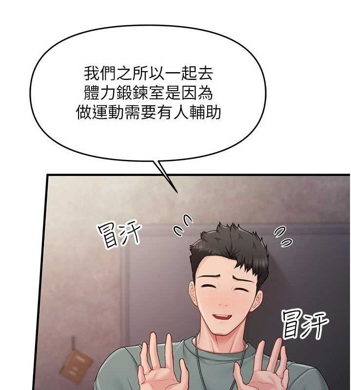 24P - 报告女班长:一根突起