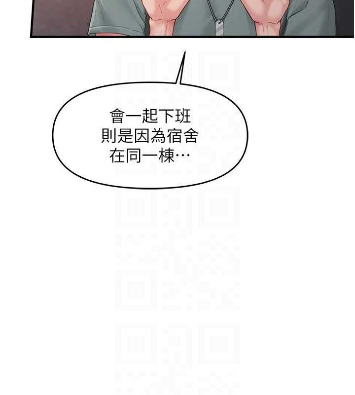25P - 报告女班长:一根突起