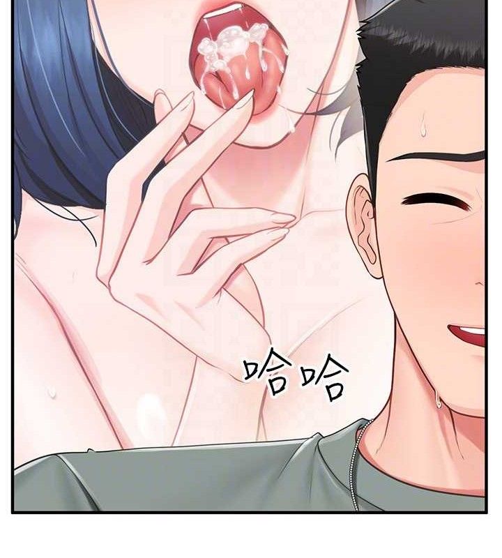 27P - 报告女班长:一根突起