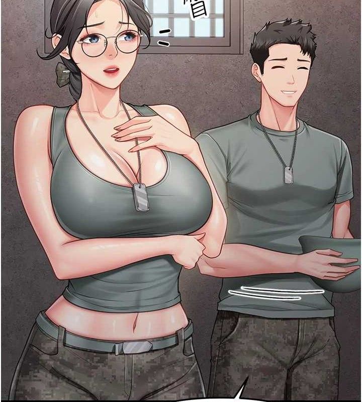2P - 报告女班长:一根突起