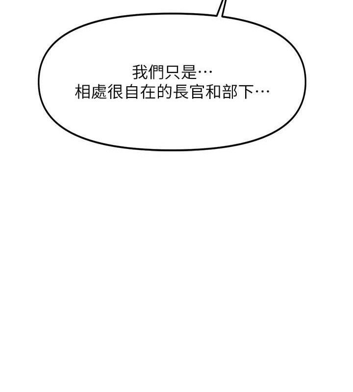 30P - 报告女班长:一根突起