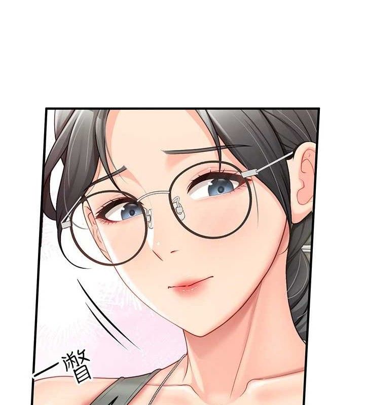 31P - 报告女班长:一根突起