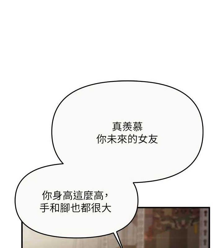 33P - 报告女班长:一根突起