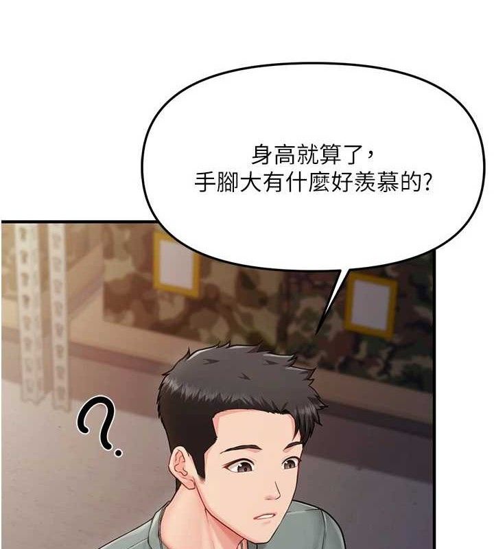 36P - 报告女班长:一根突起