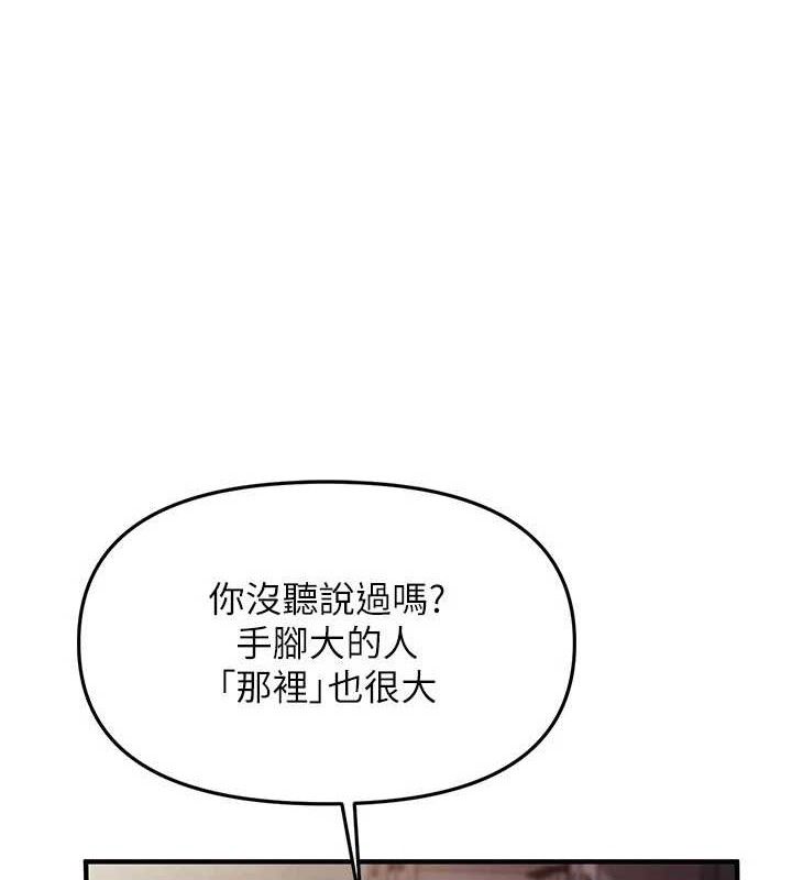 39P - 报告女班长:一根突起
