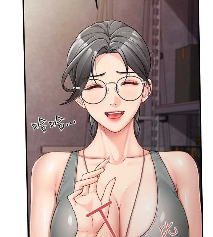 40P - 报告女班长:一根突起