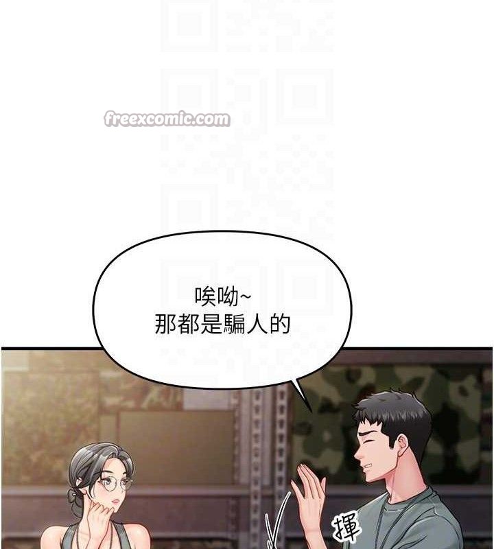 42P - 报告女班长:一根突起