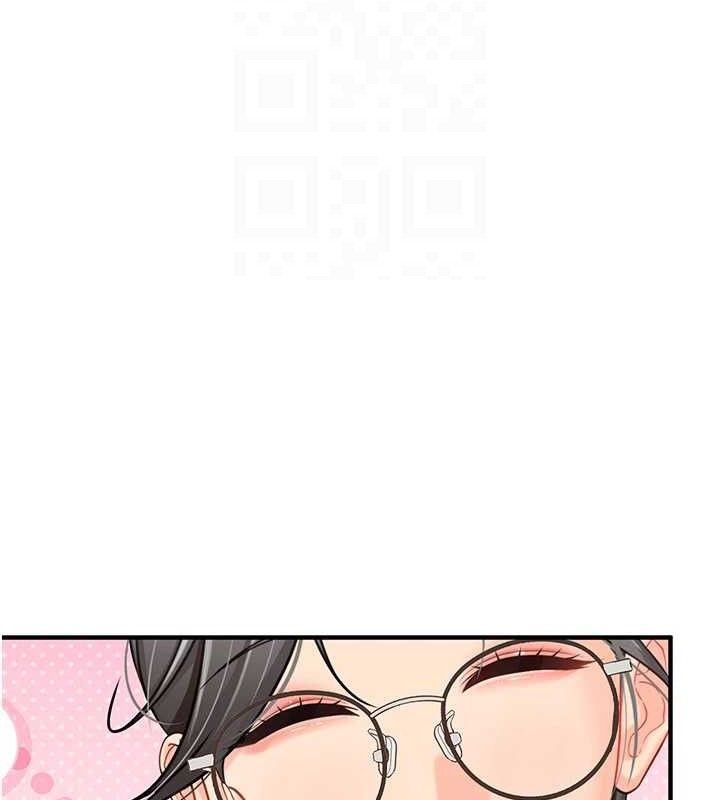 44P - 报告女班长:一根突起