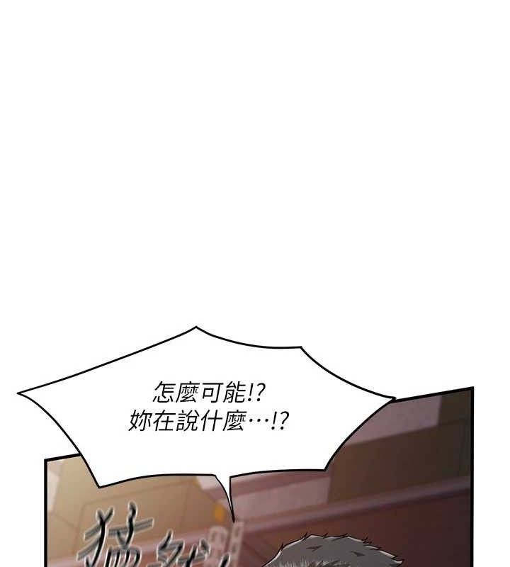 46P - 报告女班长:一根突起
