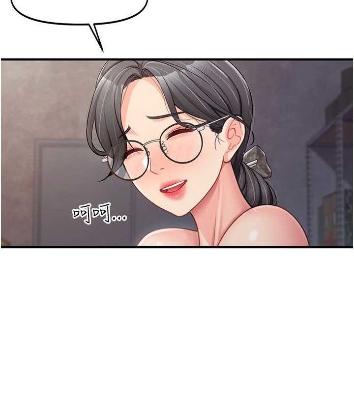 4P - 报告女班长:一根突起