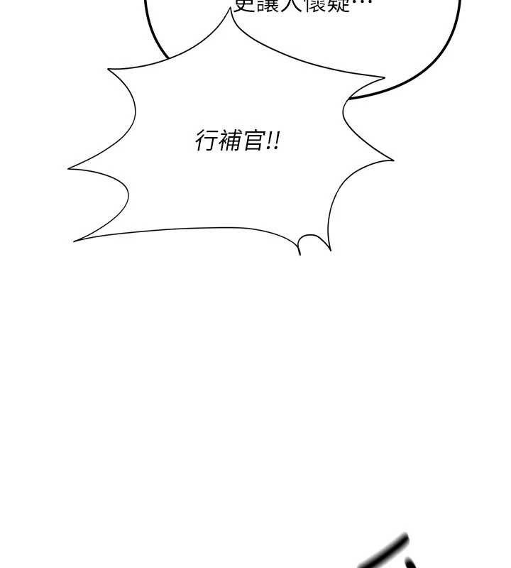 49P - 报告女班长:一根突起