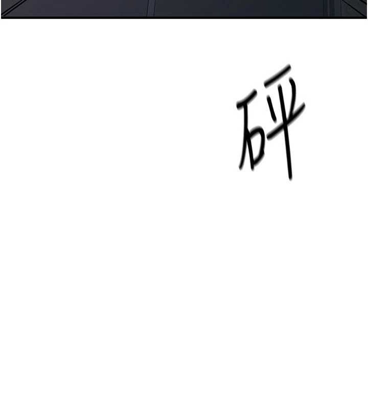 51P - 报告女班长:一根突起