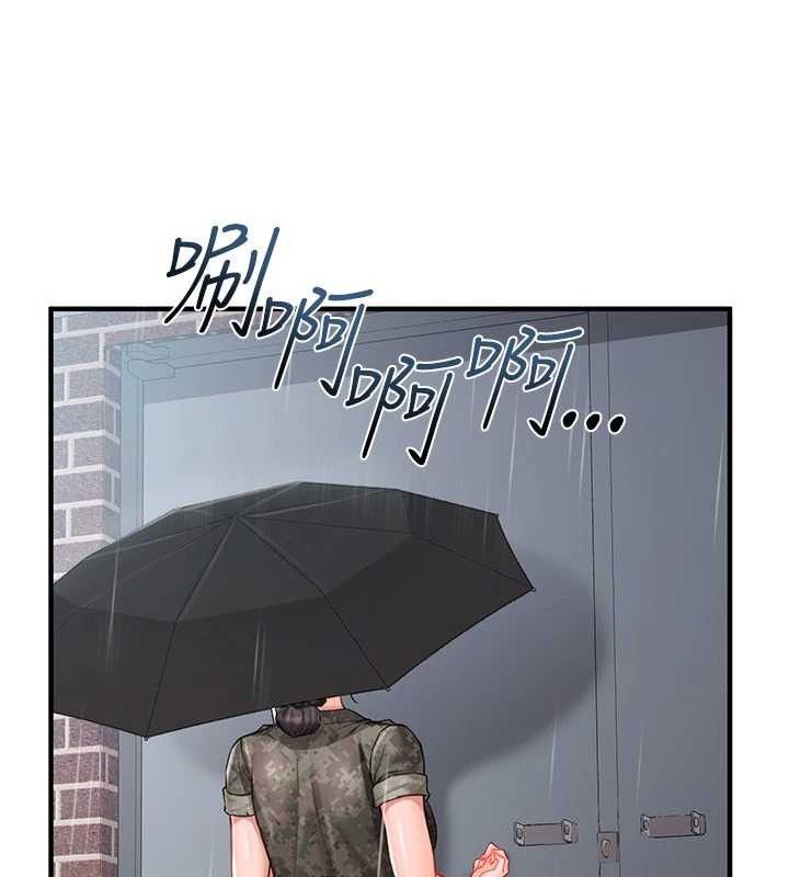 52P - 报告女班长:一根突起