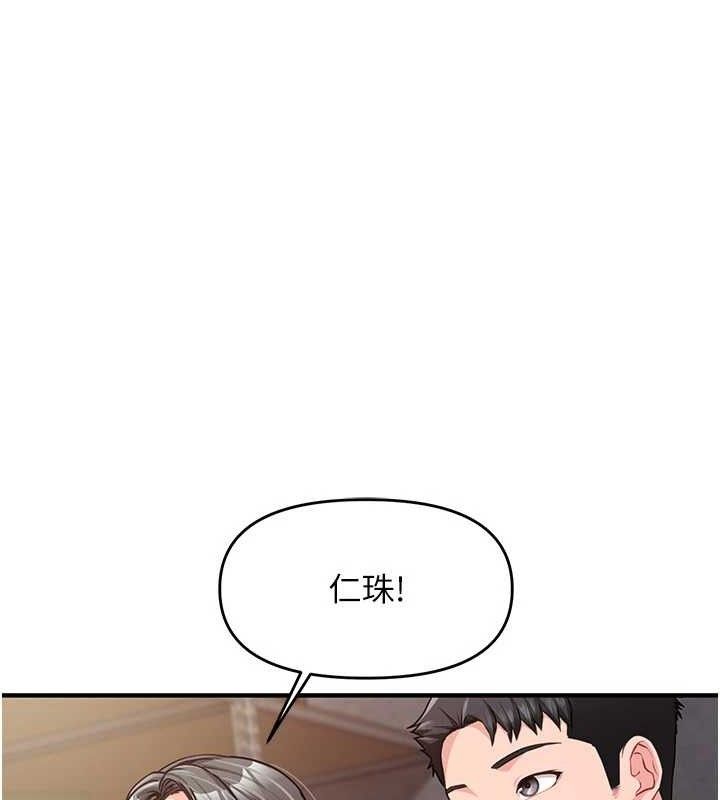 54P - 报告女班长:一根突起