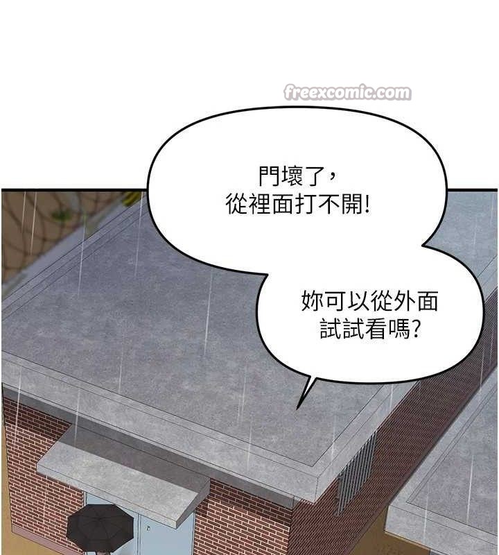 56P - 报告女班长:一根突起