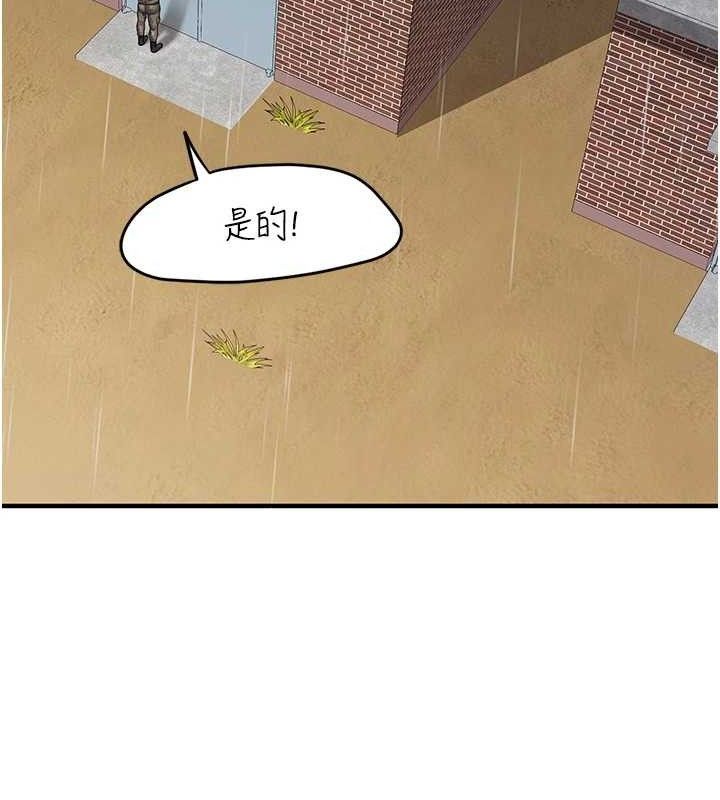 57P - 报告女班长:一根突起