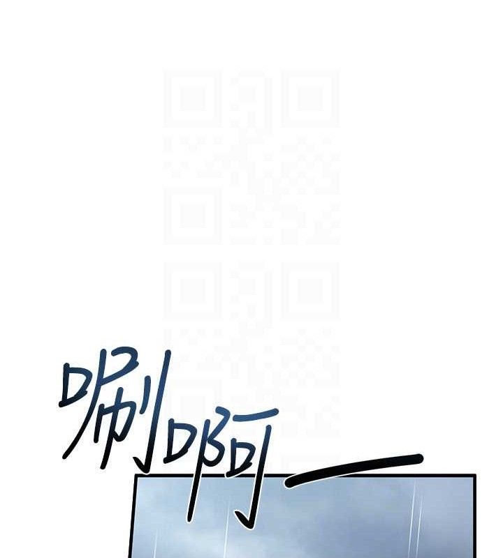 58P - 报告女班长:一根突起