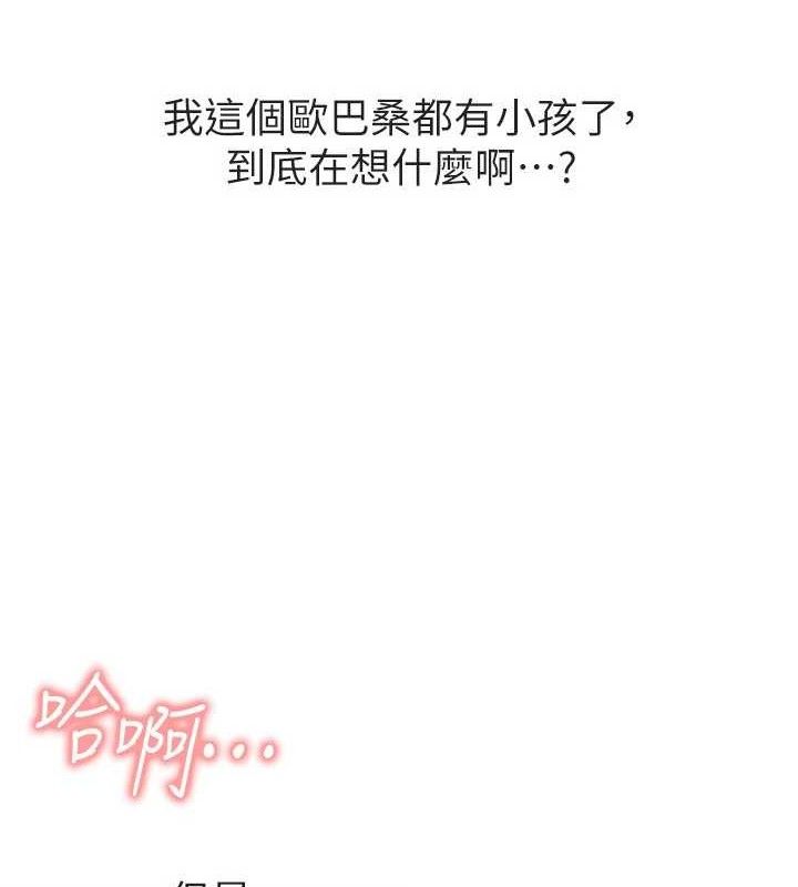 5P - 报告女班长:一根突起