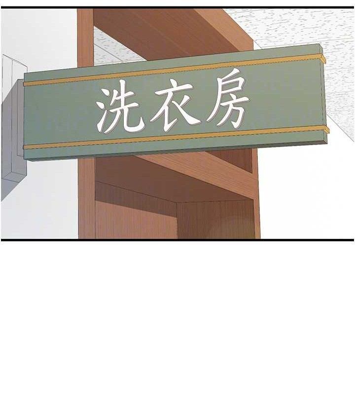 61P - 报告女班长:一根突起