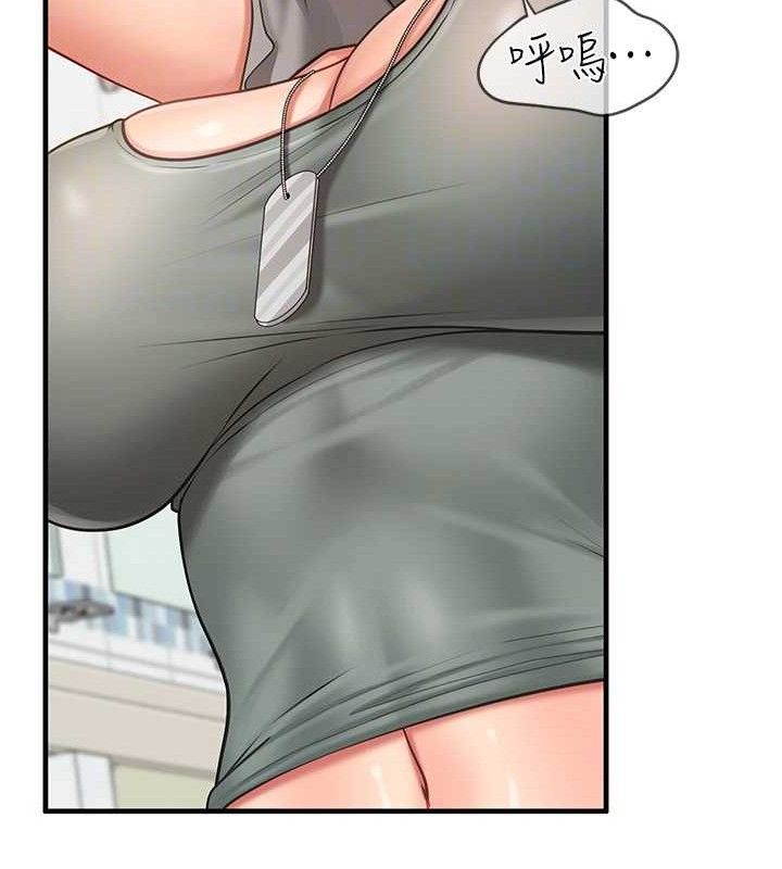 63P - 报告女班长:一根突起