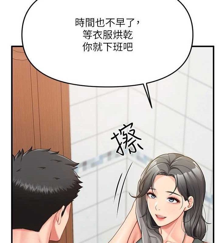 65P - 报告女班长:一根突起
