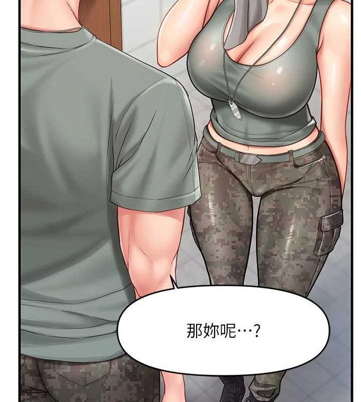 66P - 报告女班长:一根突起