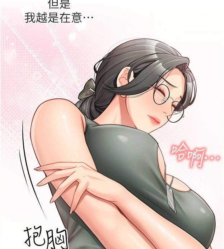 6P - 报告女班长:一根突起