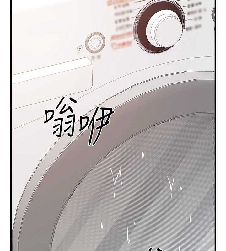73P - 报告女班长:一根突起