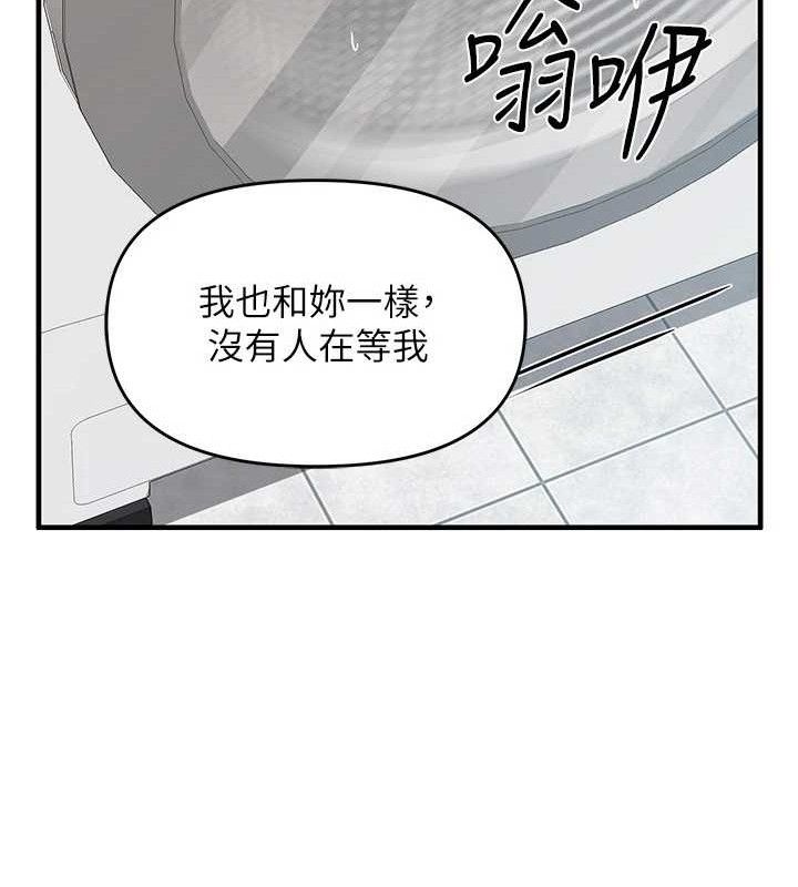 74P - 报告女班长:一根突起